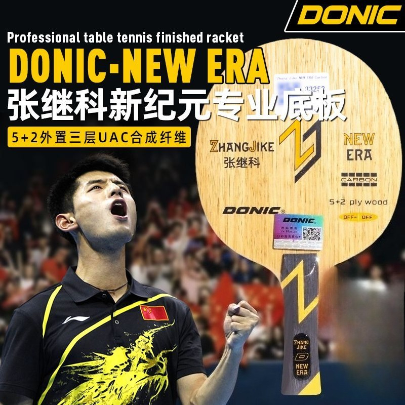 Donic Table Tennis Ball - DONIC Zhang Jike Original Carbon New