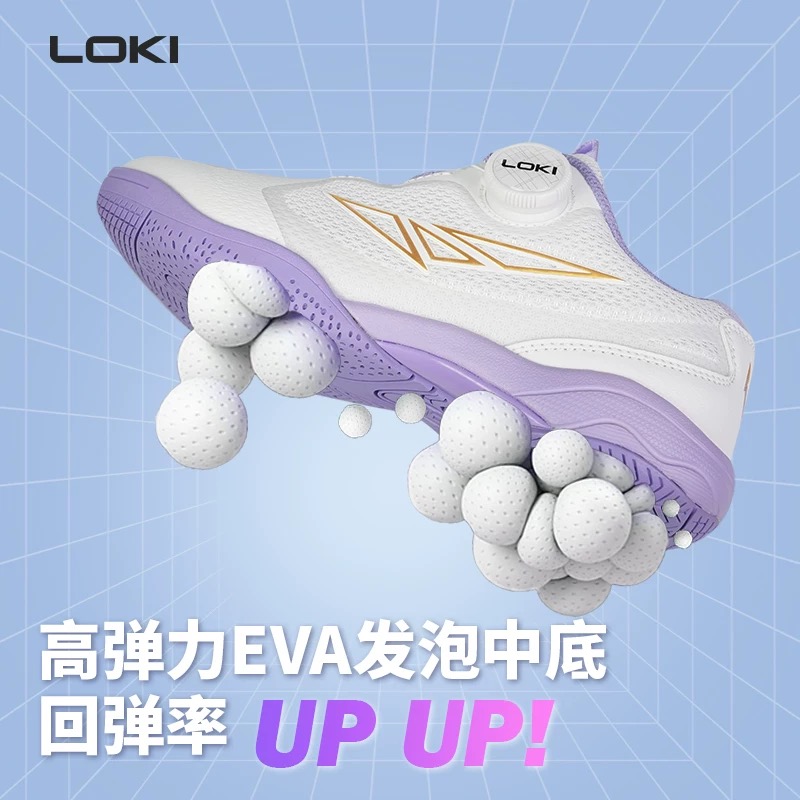 Professional Table Tennis Shoe - Table Tennis Vs Badminton บทวิจารณ์และราคา