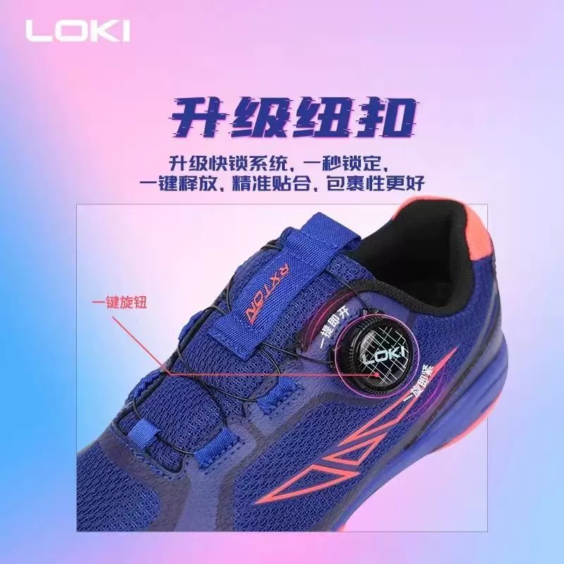 Professional Table Tennis Shoe - Table Tennis Vs Badminton บทวิจารณ์และราคา