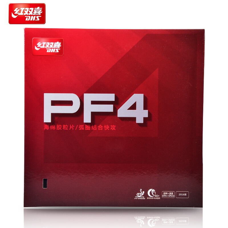 DHS PF4-50 PF4 Table Tennis Ru - Table Tennis Review บทวิจารณ์และราคา