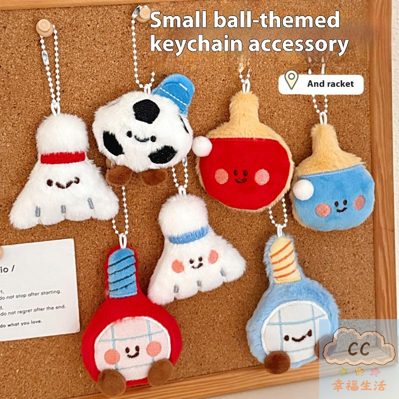 Sports Themed Plush Keychain D - Table Tennis Keychain บทวิจารณ์และราคา