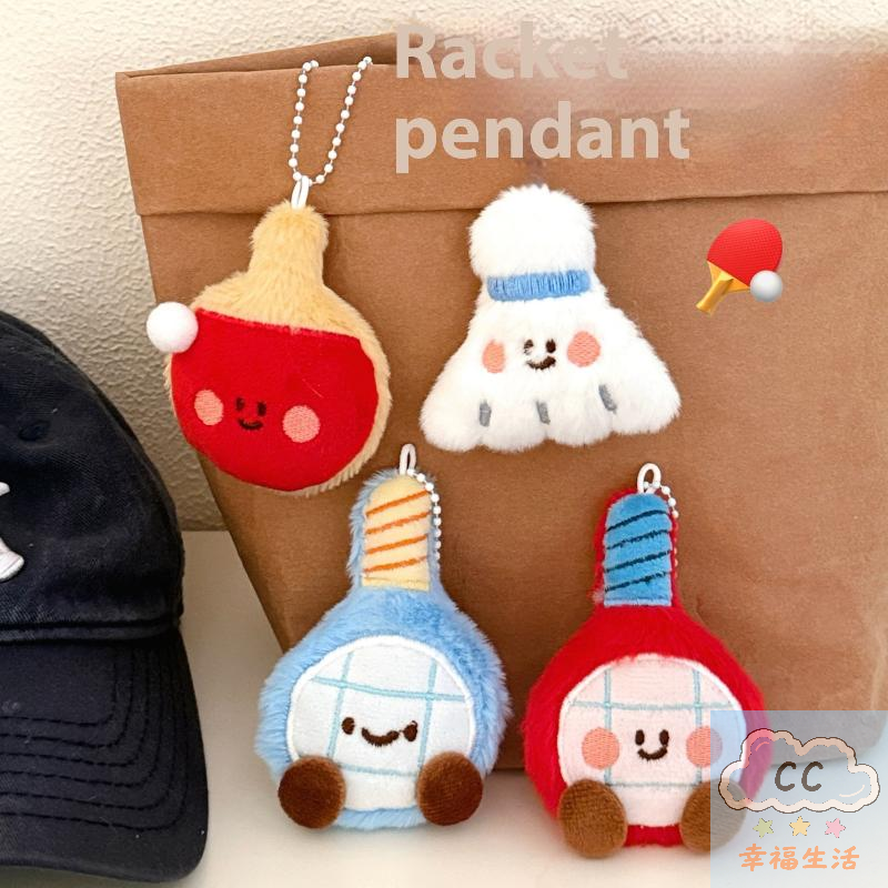 Sports Themed Plush Keychain D - Table Tennis Keychain บทวิจารณ์และราคา