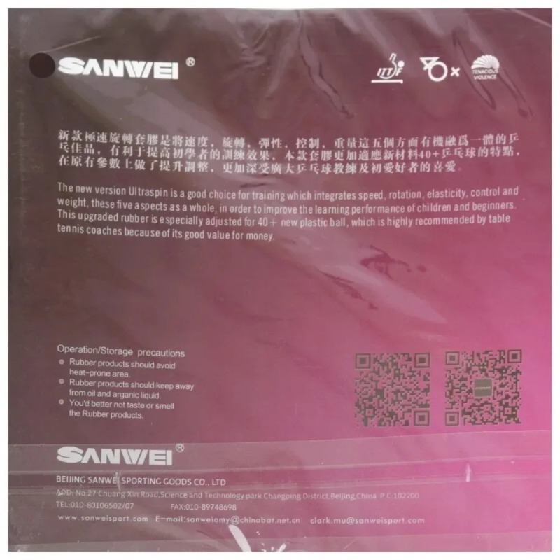Sanwei  T88 ULTRA-Spin T88-3 T - Table Tennis Grip บทวิจารณ์และราคา