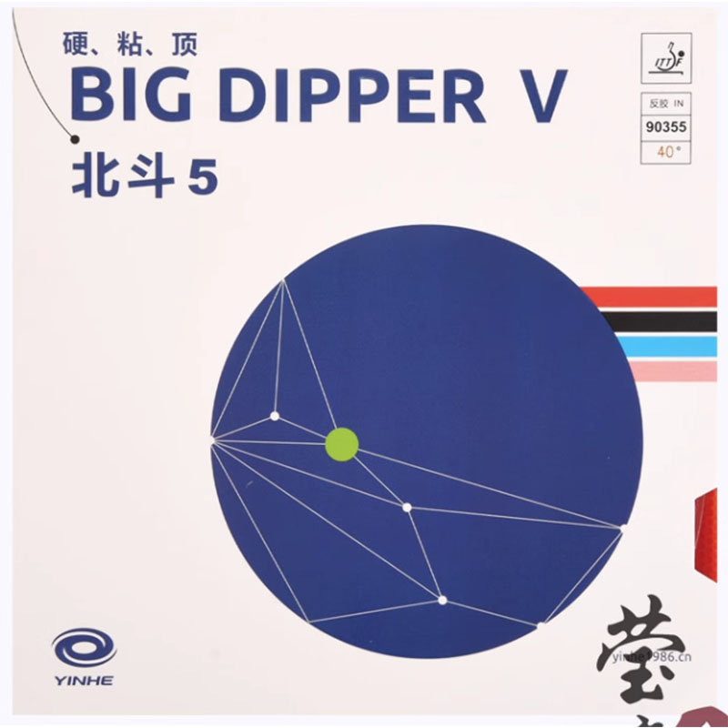 Original yinhe big dipper V ta - Table Tennis Grip บทวิจารณ์และราคา
