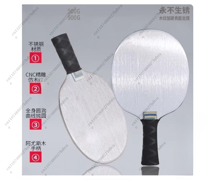 500g Upgrade Stainless Steel T - Table Tennis Racket บทวิจารณ์และราคา