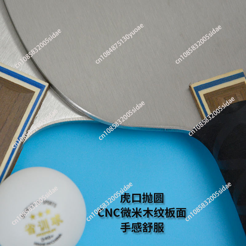 900g Metal Table Tennis Blade  - Table Tennis Racket บทวิจารณ์และราคา