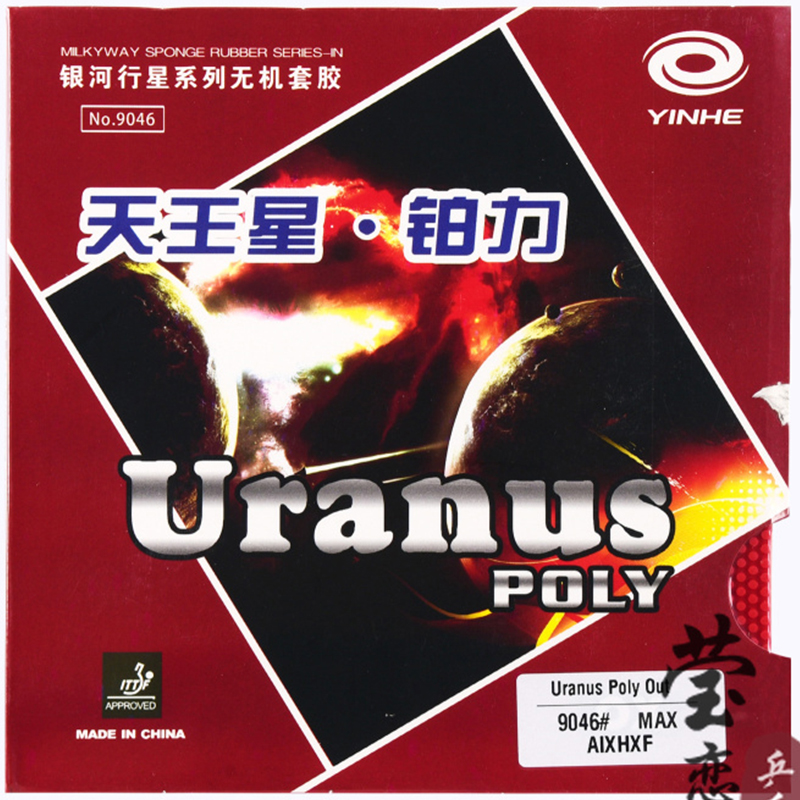Yinhe-Uranus Poly Table Tennis - Table Tennis Review บทวิจารณ์และราคา