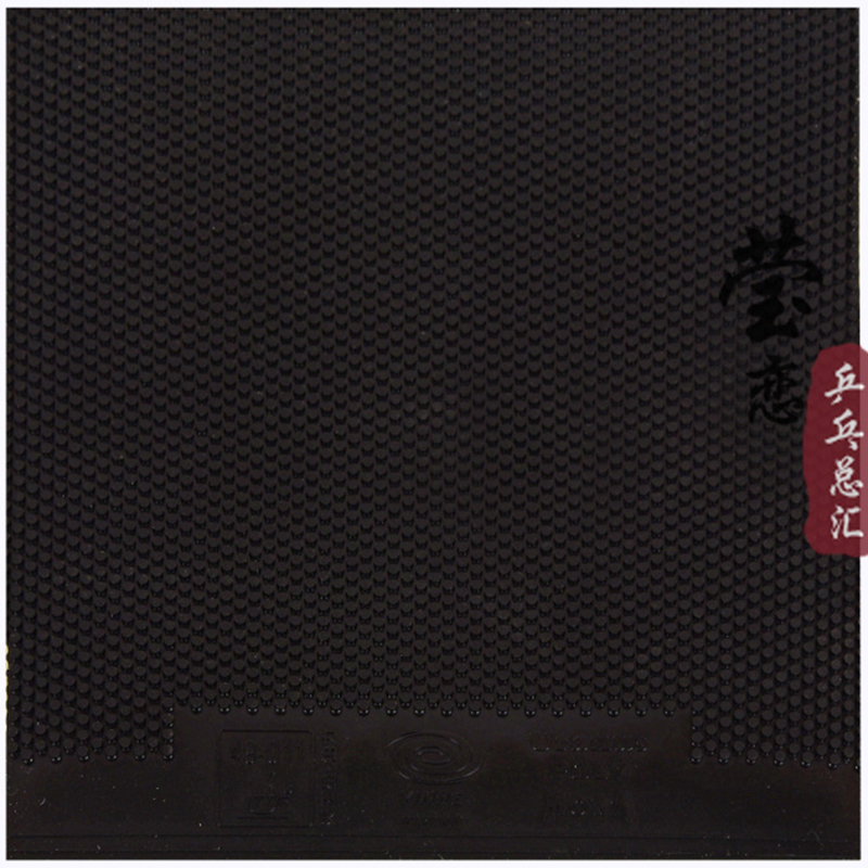Yinhe-Uranus Poly Table Tennis - Table Tennis Review บทวิจารณ์และราคา