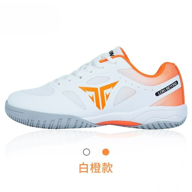 Professional Table Tennis Shoe - Table Tennis Vs Badminton บทวิจารณ์และราคา