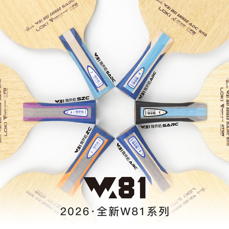 LOKI W81 Series Wei Shihao Tab - Table Tennis Racket บทวิจารณ์และราคา