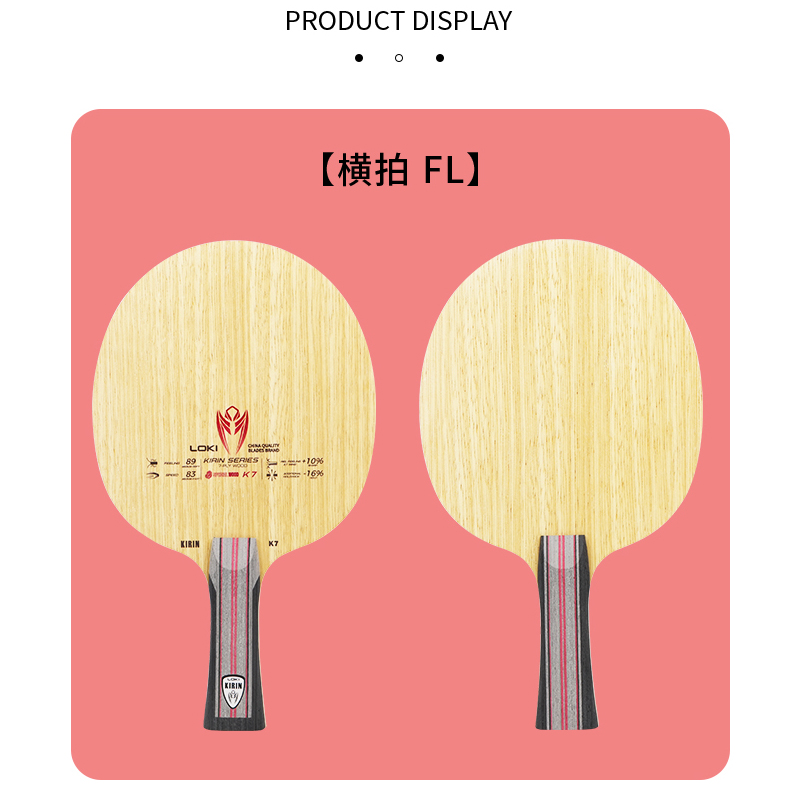 LOKI 7Ply Pure Wood Ping Pong  - Table Tennis Racket บทวิจารณ์และราคา