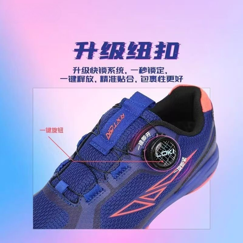 2026 New Table Tennis Shoes Me - Table Tennis Vs Badminton บทวิจารณ์และราคา
