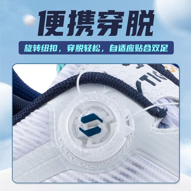 Professional Table Tennis Shoe - Table Tennis Vs Badminton บทวิจารณ์และราคา