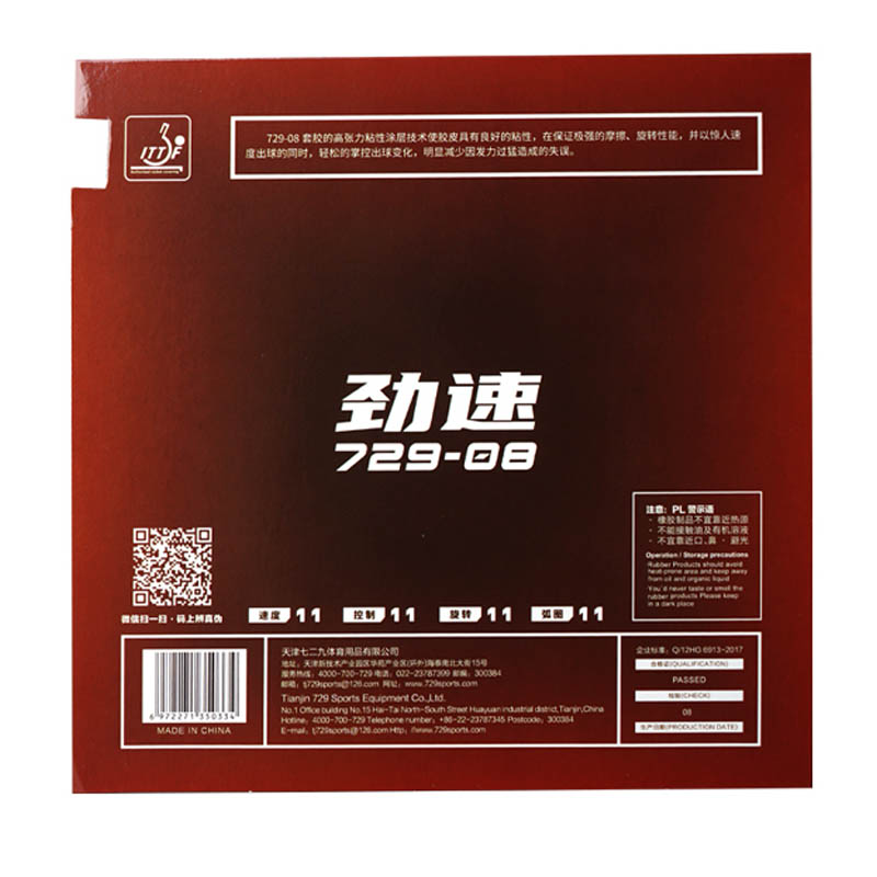 729 Friendship 08 ES 08 Pro Ta - Table Tennis Grip บทวิจารณ์และราคา