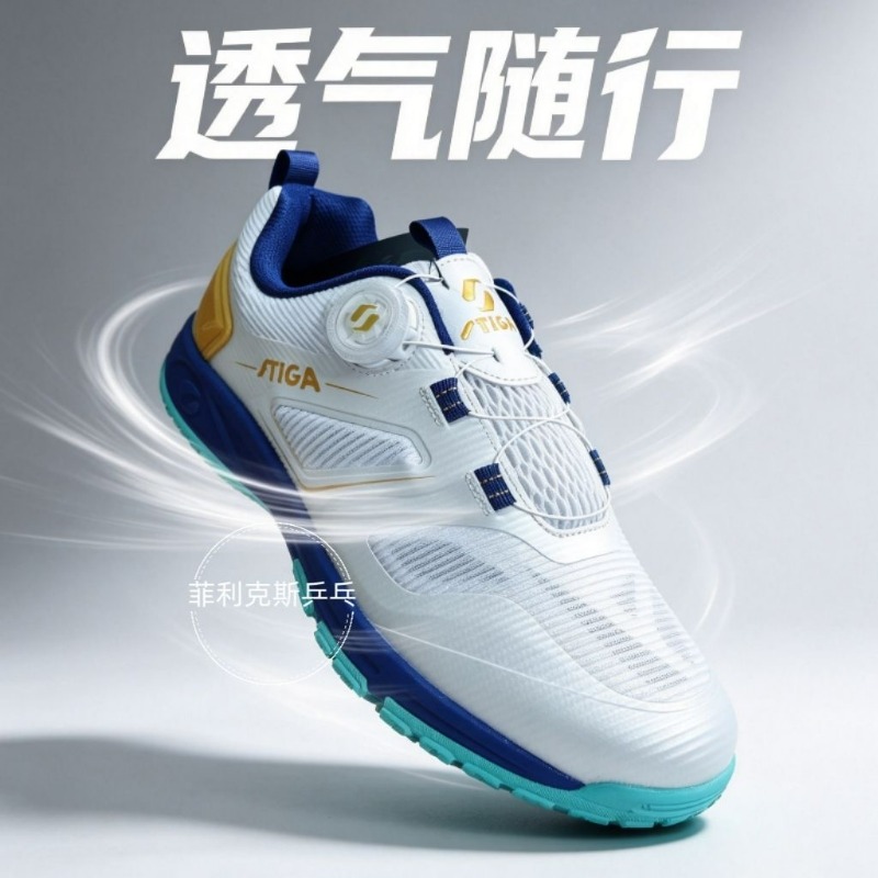 Professional Table Tennis Shoe - Table Tennis Vs Badminton บทวิจารณ์และราคา