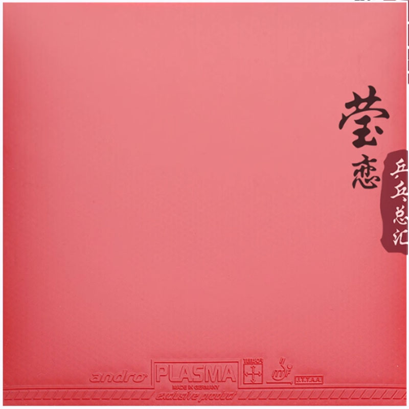 ANDRO Plasma 430 ROXON 450 tab - Table Tennis Racket บทวิจารณ์และราคา