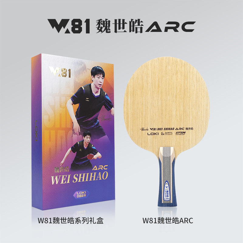 2026 LOKI W81 Series Table Ten - Table Tennis Racket บทวิจารณ์และราคา