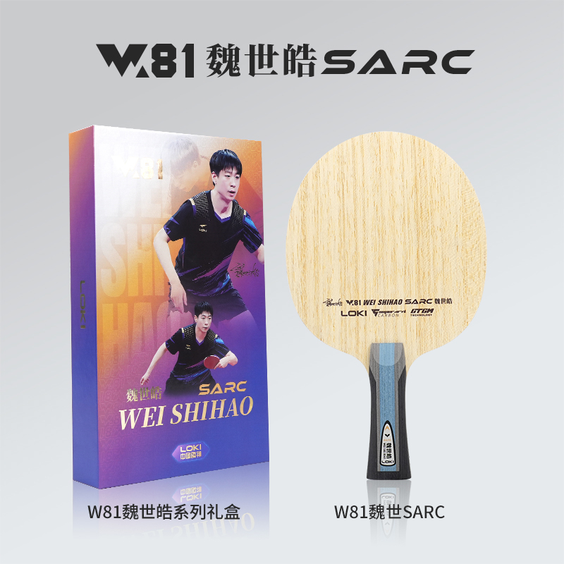 2026 LOKI W81 Series Table Ten - Table Tennis Racket บทวิจารณ์และราคา