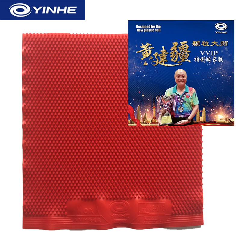 YINHE Huang Jianjiang VIP VVIP - Table Tennis Racket บทวิจารณ์และราคา