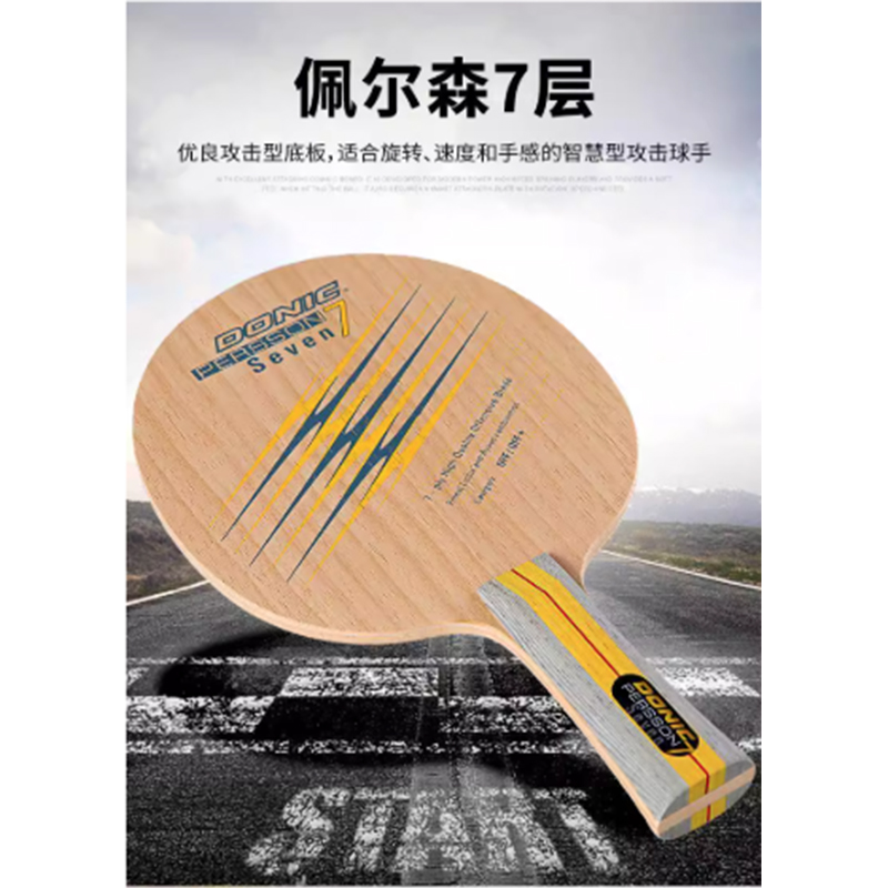 Donic PERSSON SEVEN-Table Tenn - Donic Table Tennis Ball บทวิจารณ์และราคา