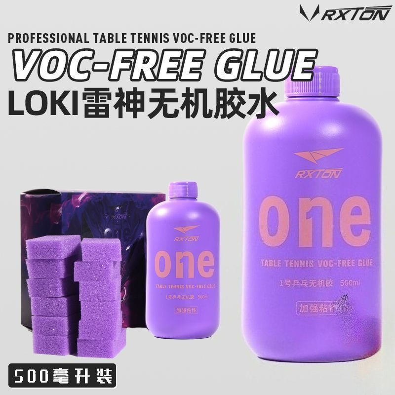 LOKI No.1 Professional Table T - Table Tennis Grip บทวิจารณ์และราคา