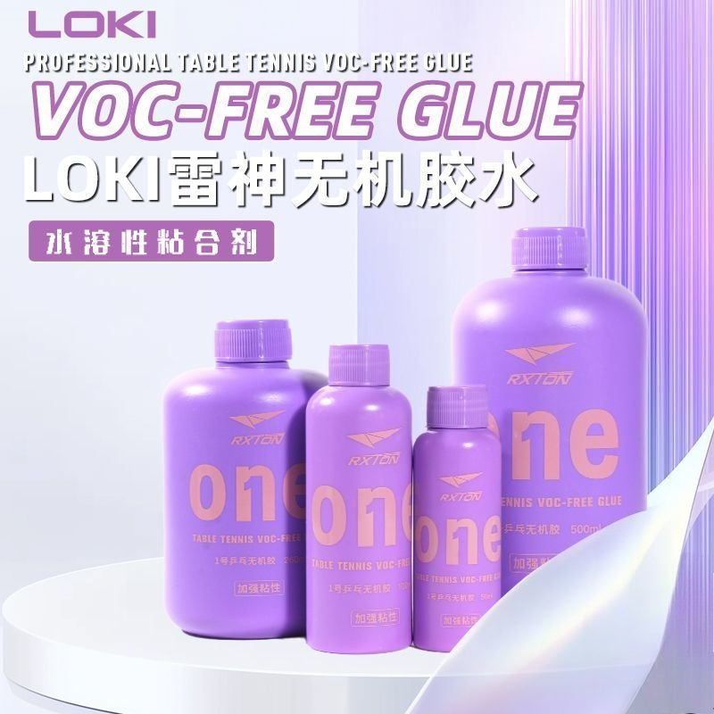 LOKI No.1 Professional Table T - Table Tennis Grip บทวิจารณ์และราคา