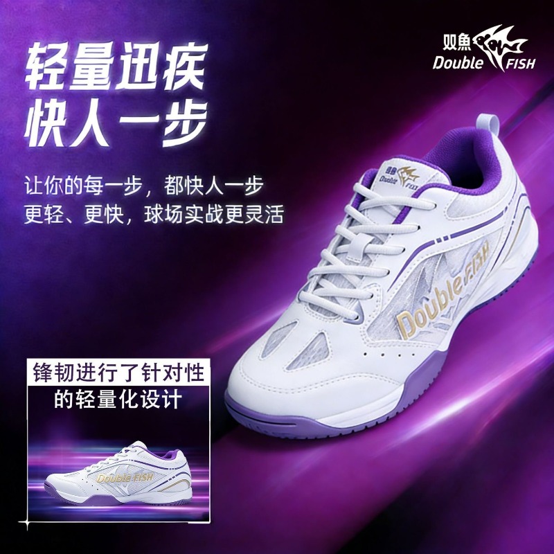 Original Brand Table Tennis Sh - Table Tennis Vs Badminton บทวิจารณ์และราคา