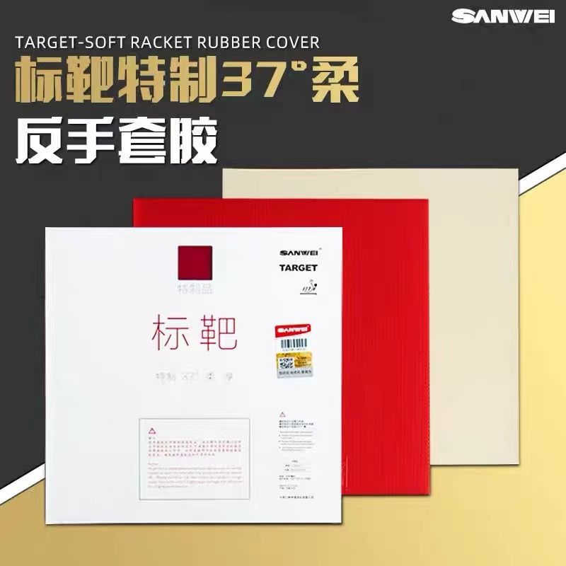 SANWEI Biaoba Special 37-Degre - Table Tennis Grip บทวิจารณ์และราคา