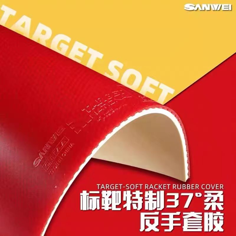 SANWEI Biaoba Special 37-Degre - Table Tennis Grip บทวิจารณ์และราคา