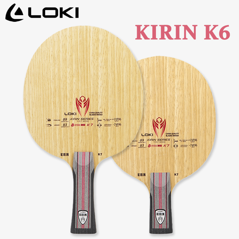LOKI KIRIN Series Table Tennis - Table Tennis Racket บทวิจารณ์และราคา